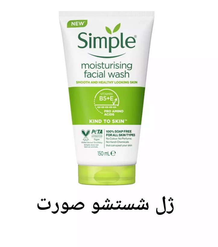 ژل شستشو سیمپل