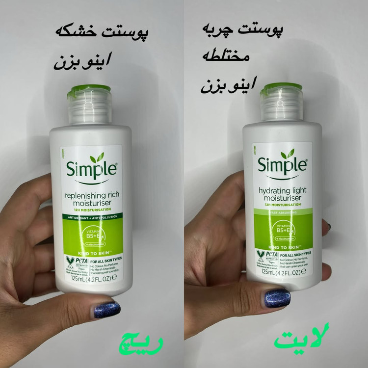 آبرسان سیمپل ریج و لایت