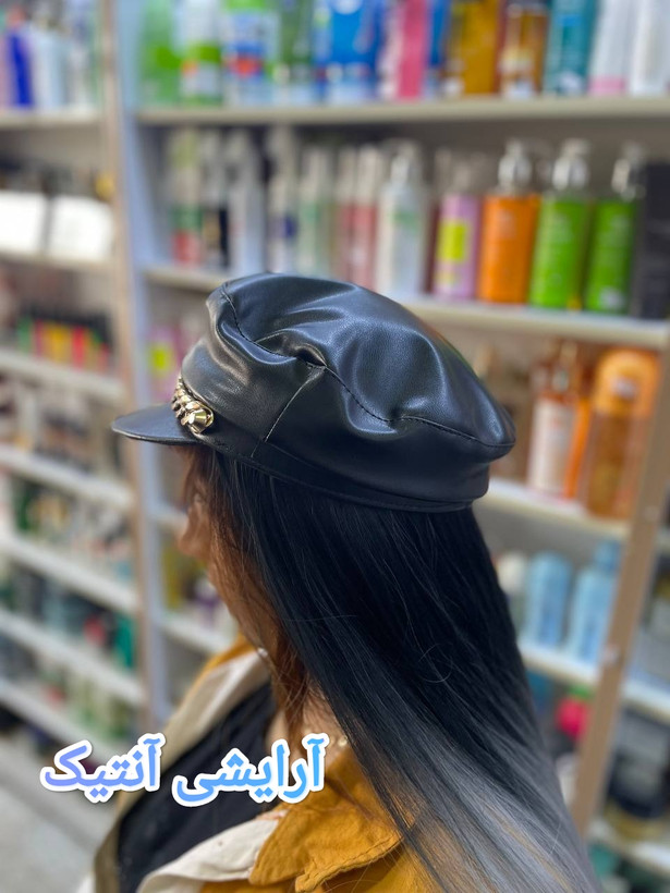 کلاه مویی (کلاه پلیسی جلو زنجیر)