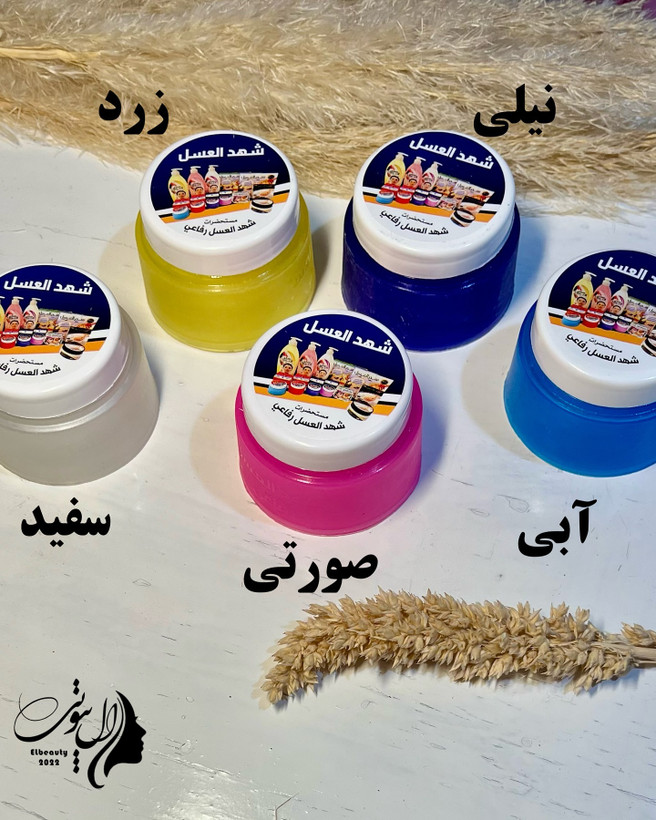 کرم شهد عسل ضد تعریق
