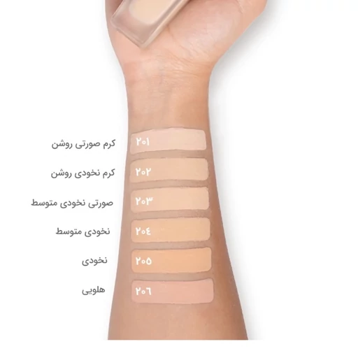 کرم پودر کانفست شیشه ای