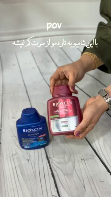 شامپو ضد ریزش بيوكسين