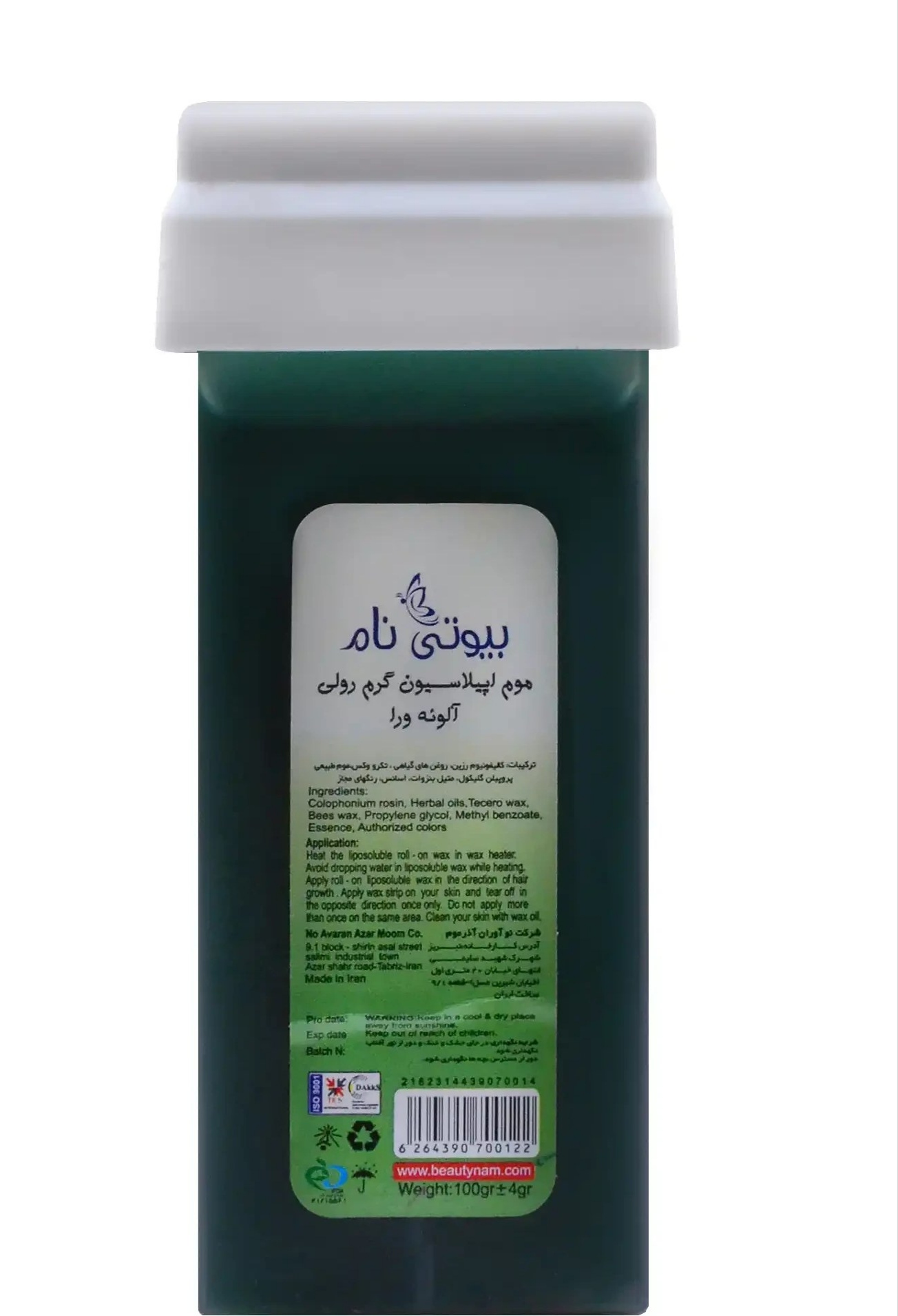 موم خشابی