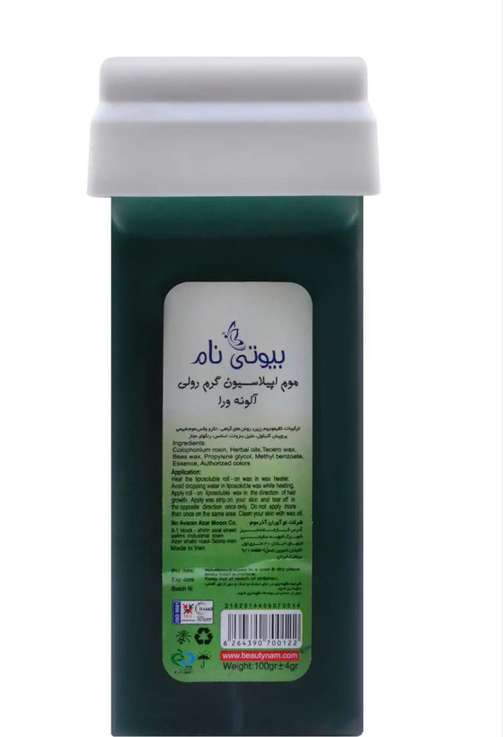 موم خشابی