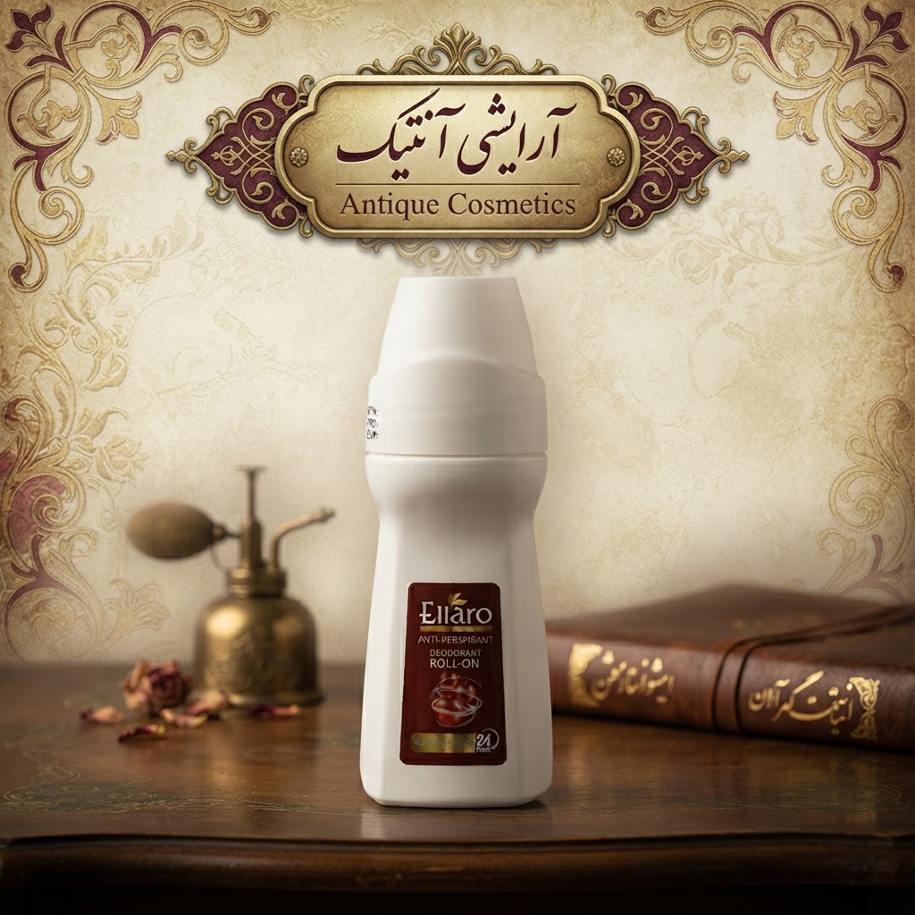 مام ضد تعریق الارو