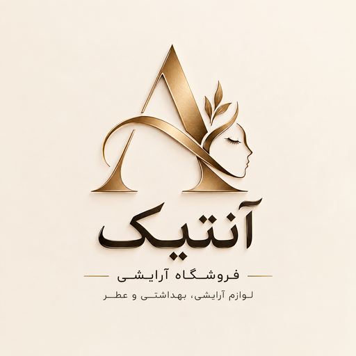 آرایشی آنتیک1