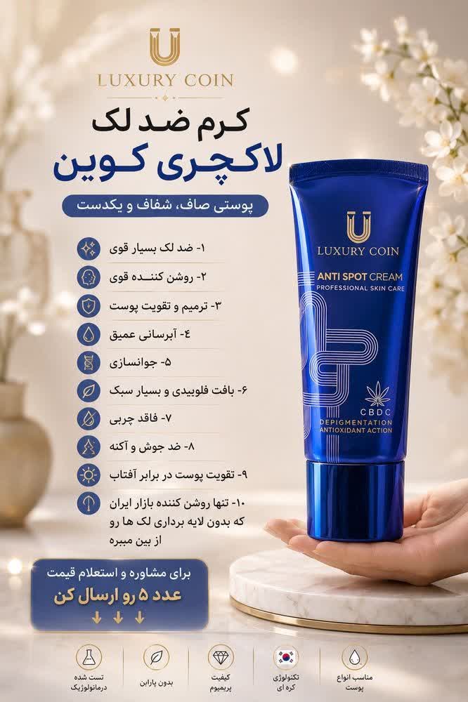 ادکلن مردانه کرید سیلور مانتین جسیکاتویین حجم ۲۵ میل